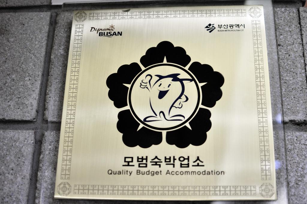 Haeundae Guesthouse Busan Buitenkant foto