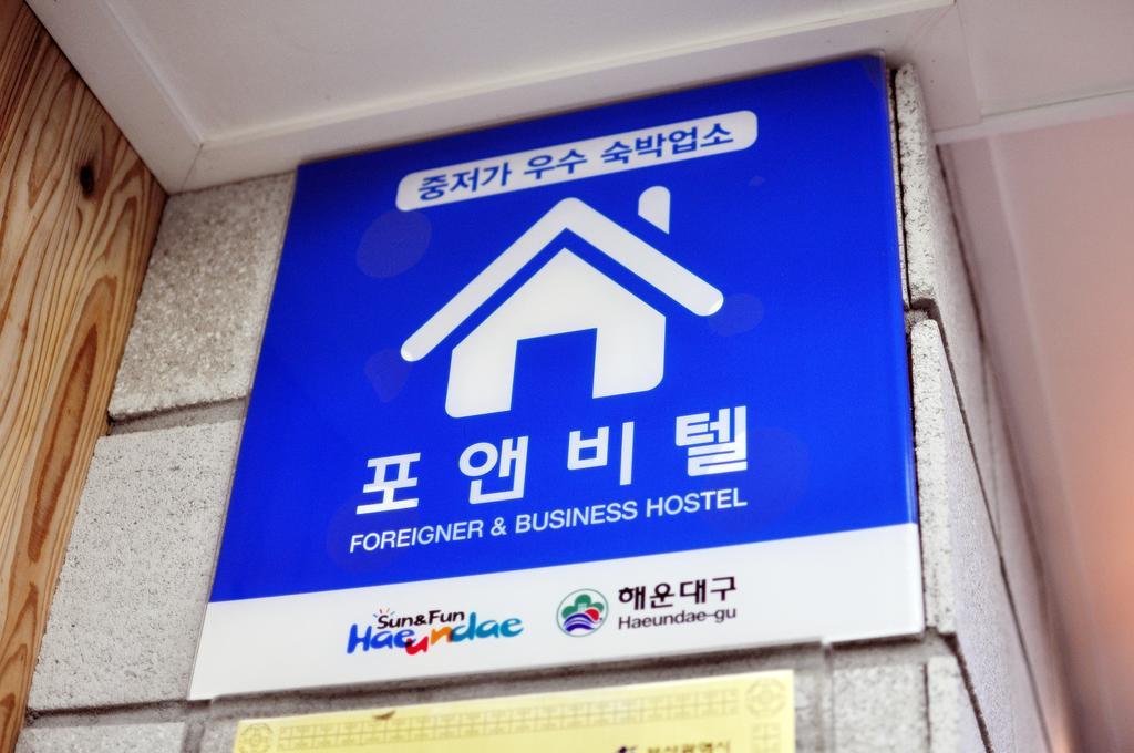 Haeundae Guesthouse Busan Buitenkant foto
